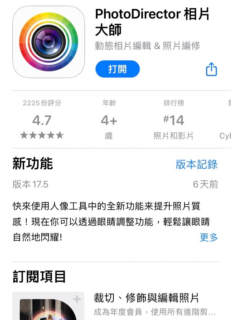 추천 AI 이미지 생성 프로그램 포토디렉터